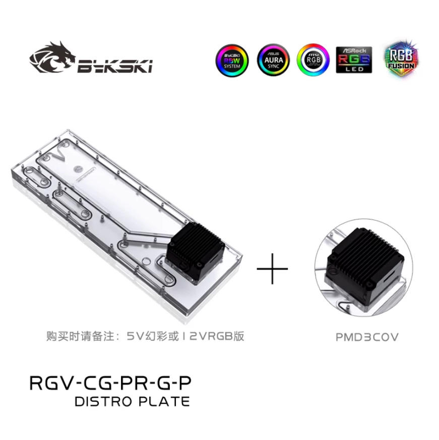 Distro Plate Ddc Pump Combo - BYKSKI RGV-CG-PR-G-P Tanque de Acrílico para