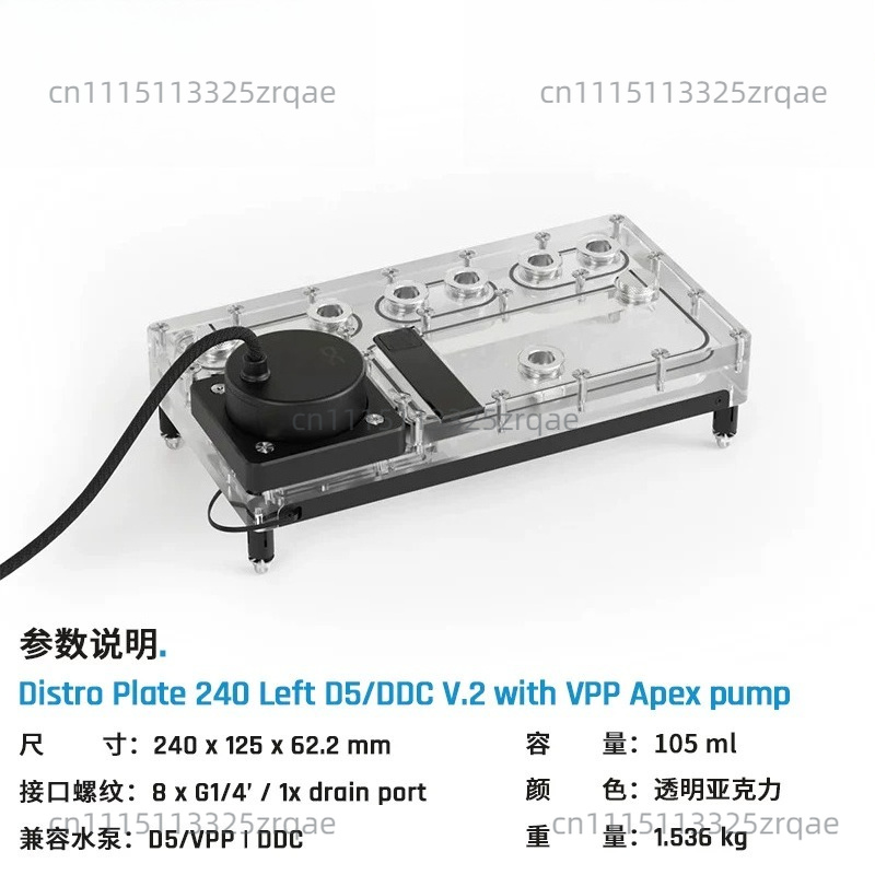 Placa Distro Core 240/360 Esqu - Integrated Pump Reservoir Distro Plate avaliação e preço